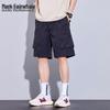 Mark Fairwhale Men's Summer Ice-Feel Cargo Shorts