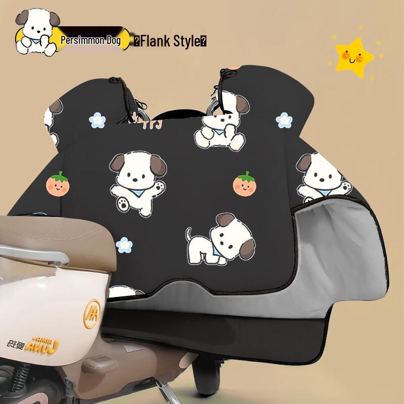 

Electric Vehicle Winter Windproof Leg Cover