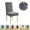 1/2/4/6pcs Thicken Jacquard Dining Chair Cover Stretch All-inclusive Universal Chairs Slipcover for Banquet Seat Protector Home