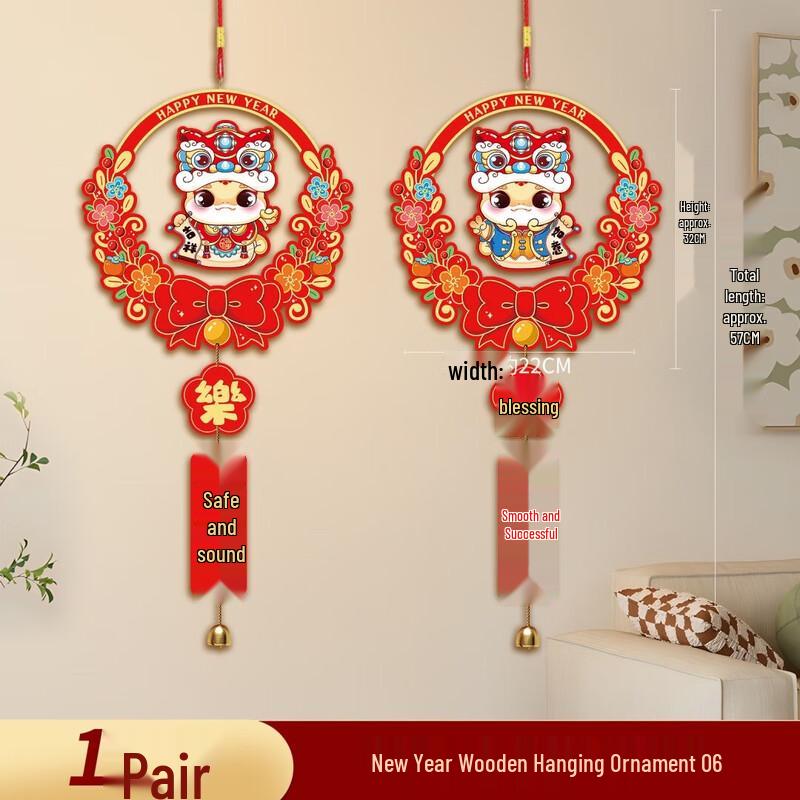 

New Year Wooden Hanging Ornament Pair