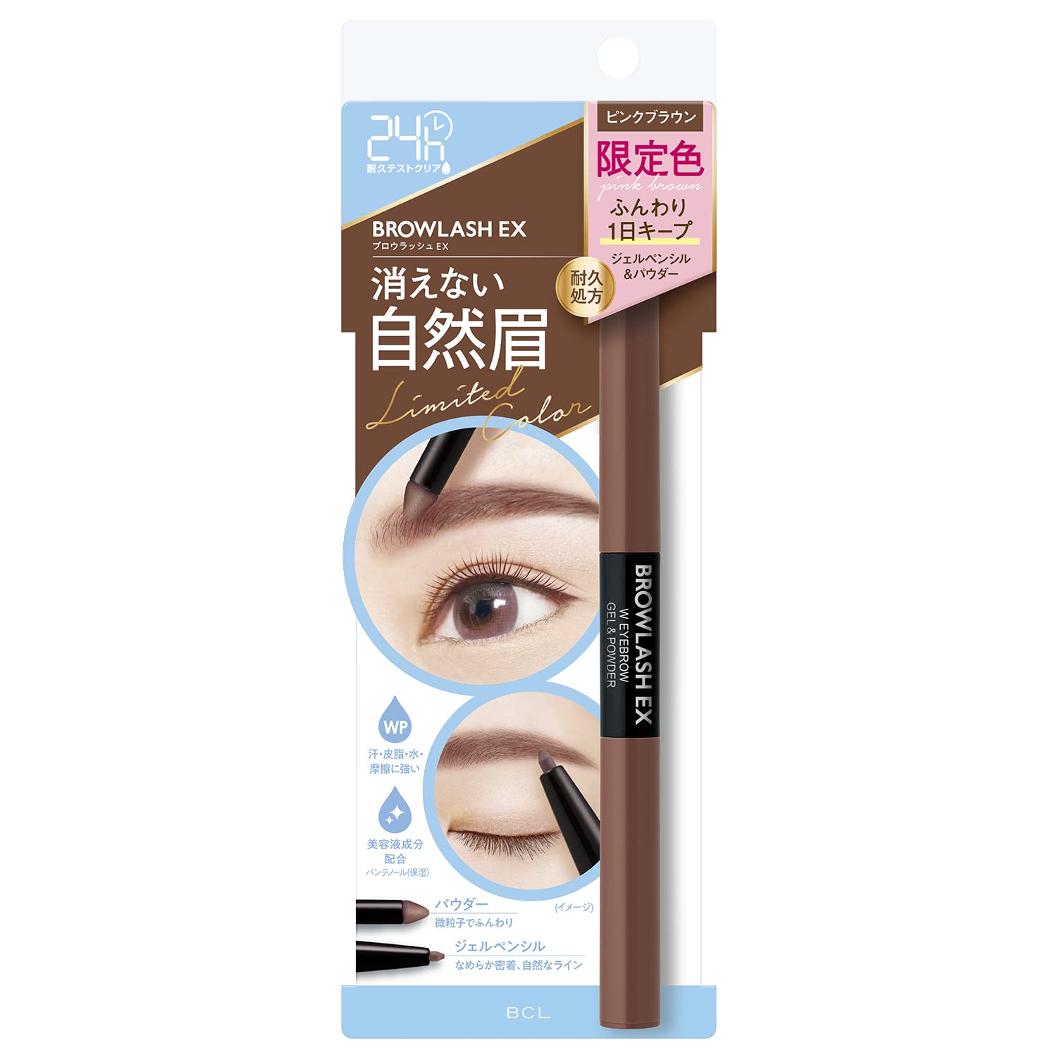 

Brow Lash EX Water Strong Double Eyebrow Pencil Pink Brown (Gel & Powder) 1.0