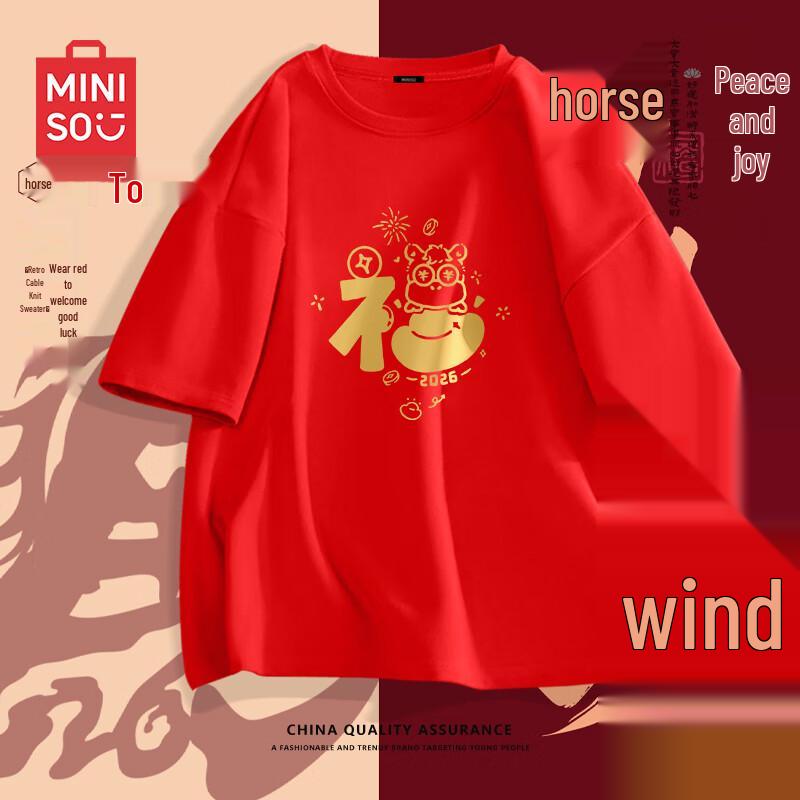 MINISO Men s Chinese Zodiac Festive Short-Sleeve T-Shirt L