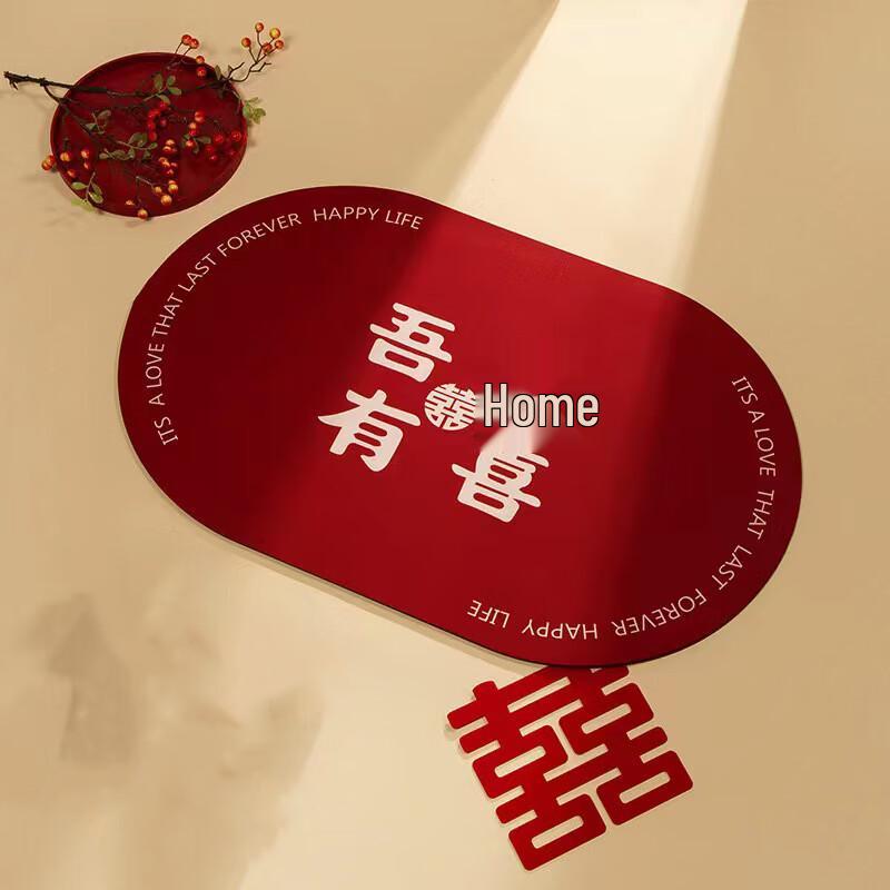 

Jia Ni Xiong Wedding Entrance Doormat 60*90cm