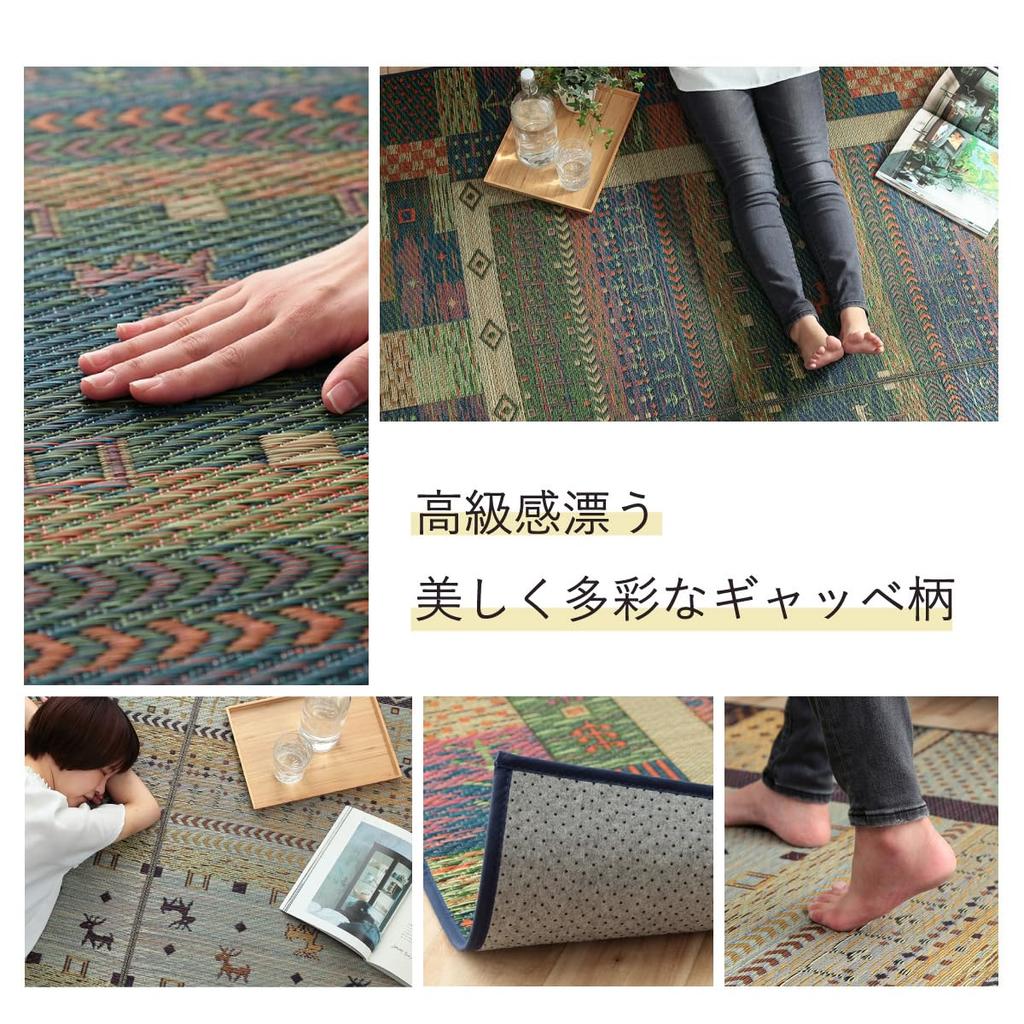 IKEHIKO Gabbeh Rug, NS Troy, Antibacterial, Odor-Resistant, Non-Slip, Blue, Approx. 191 X 250cm #8198439