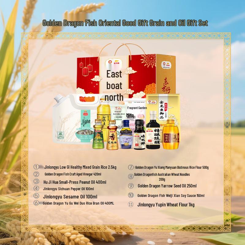 Yunnan Baiyao Toothpaste & Arowana Oriental Gift Pack F