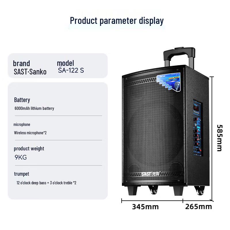 SAST High Power Outdoor Portable Bluetooth K-Song Speaker