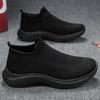 Breathable Knitted Casual Sneakers Men Women Lightweight Sports Shoes Slip-on Socks Shoes for Running