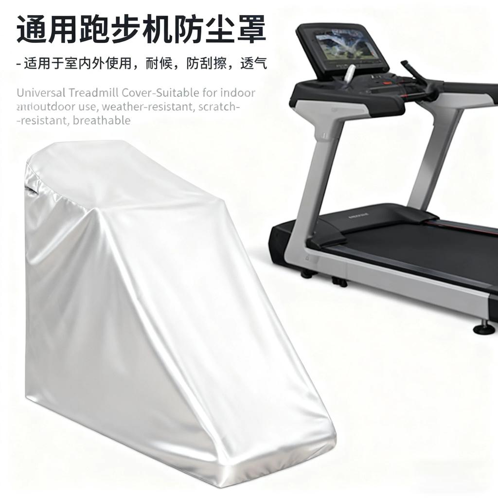 Exercise Equipment Cover, Waterproof Treadmill Dust Cover, Universal Fit for Most Treadmills