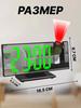 Xiaomi 1 Electronic Watch