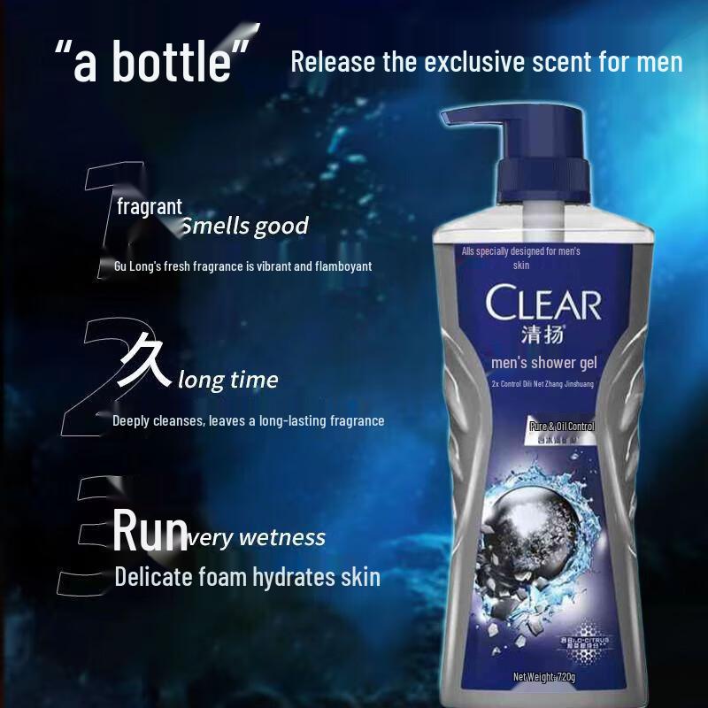 CeraVe Foaming Cleanser & Clear Men Shower Gel Bundle