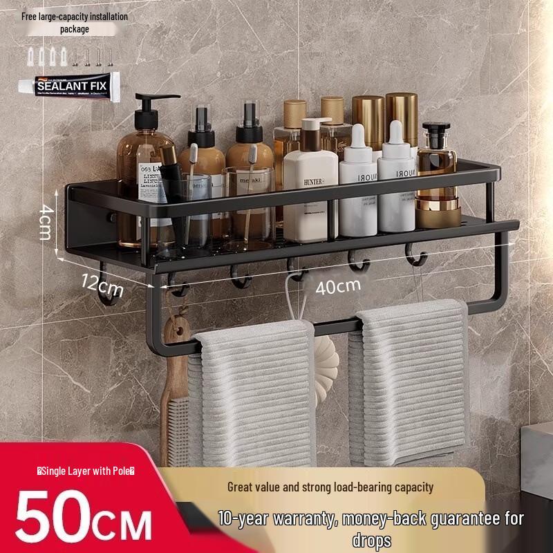 Cmaos Wall-Mounted Towel & Storage Rack