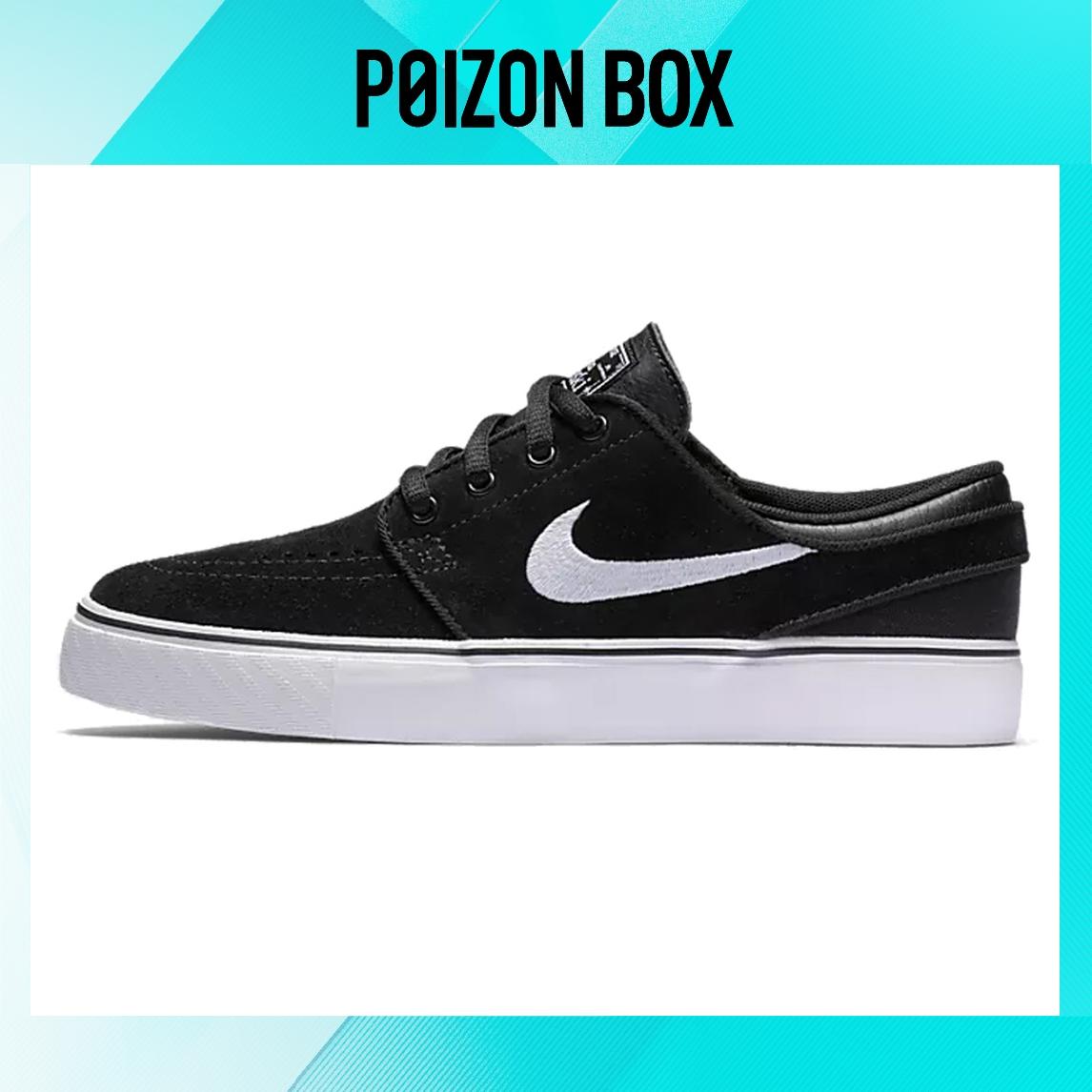 

кроссовки Nike SB Stefan Janoski Skateboarding Shoes Women 525104-021