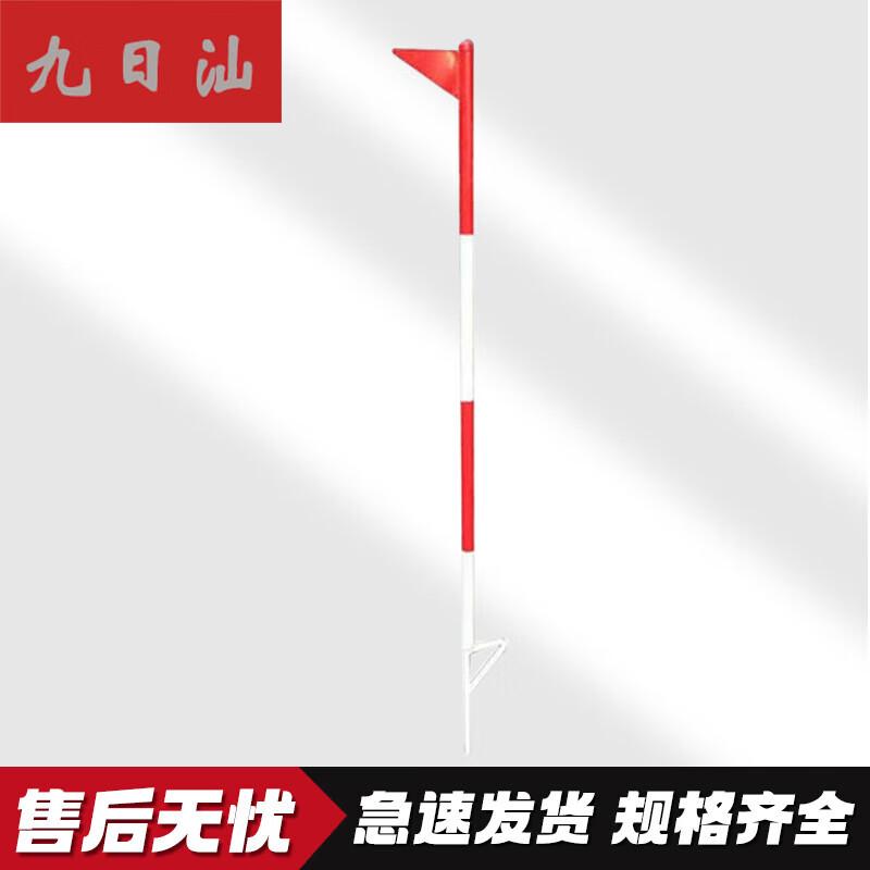 Outdoor Obstacle Training Turning Flag