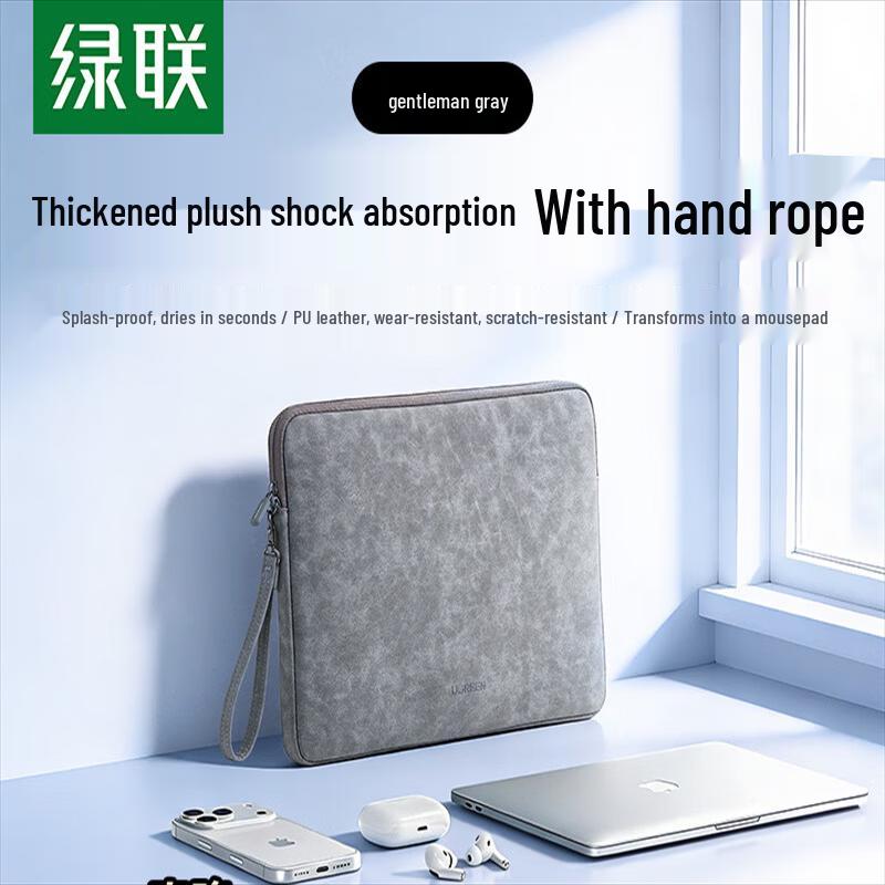 

UGREEN LP187 Laptop Sleeve with Shock Absorption 14-14.9 Inch