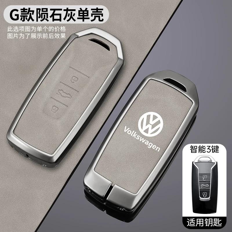 

Hot Zinc Alloy Leather Car Key Case Cover For VW Volkswagen Touareg EL 2018 2019 2020 2021 2019-2023 Keyless Keychain Accessorie