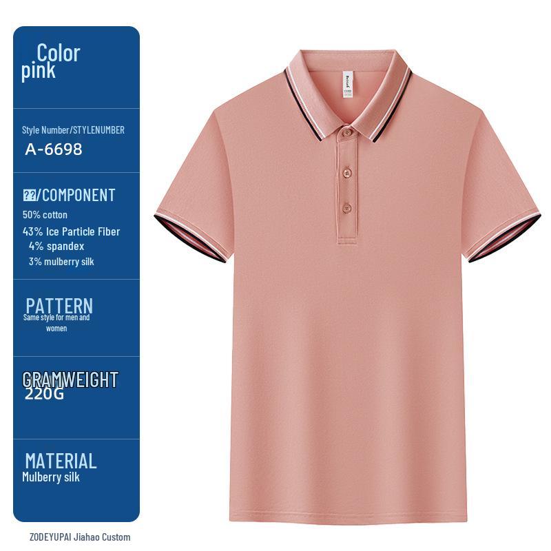 DJI Summer Polo & Workwear: Custom Logo Embroidery Team Shirts 4XL розовый