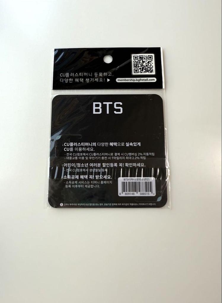 [USED] BTS T-Money Card Korea CU Spring Day ALL