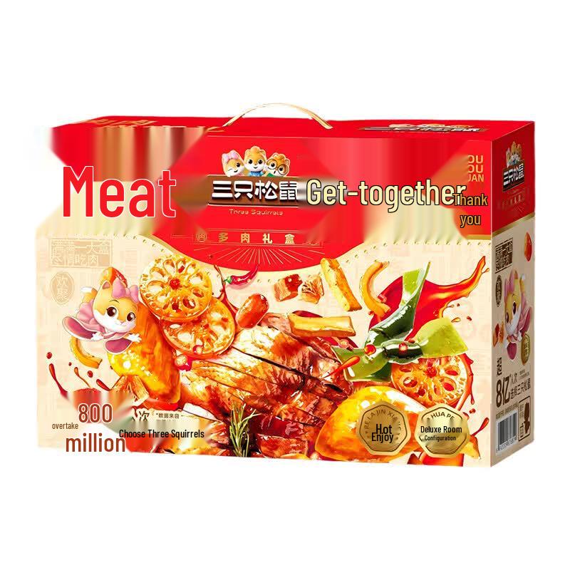 Three Squirrels Meat Lovers Snack Gift Box
