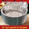 Thickened Tin Foil Pan Air Fryer: High-Temperature Resistant, Food-Grade Baking Pan, Oil Paper, Oven Safe, Die-Cast Design