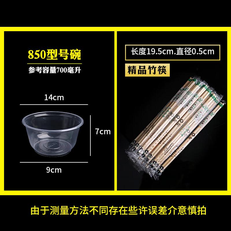 Shangqi Disposable Plastic Round Bowl & Chopsticks Set