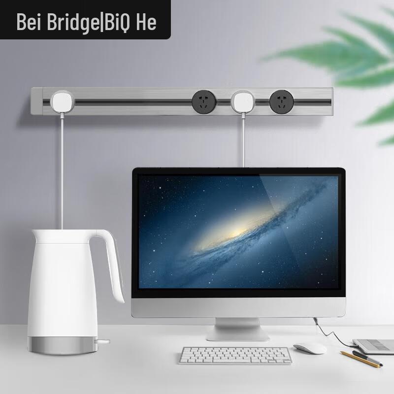 Baykee X1-PRO Power Track Power Strip