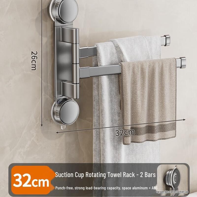 No-Drill Rotating Suction Cup Towel Rack