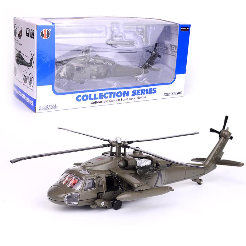 Apache Helicopter Sound & Light Toy Model