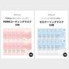 Official Genuine Product. Sheet Mask 10 Pieces Large Capacity Special Price (PDRN Pink Coating / Zero Pore Cooling Deep Glutathione Vitamin C Peptide