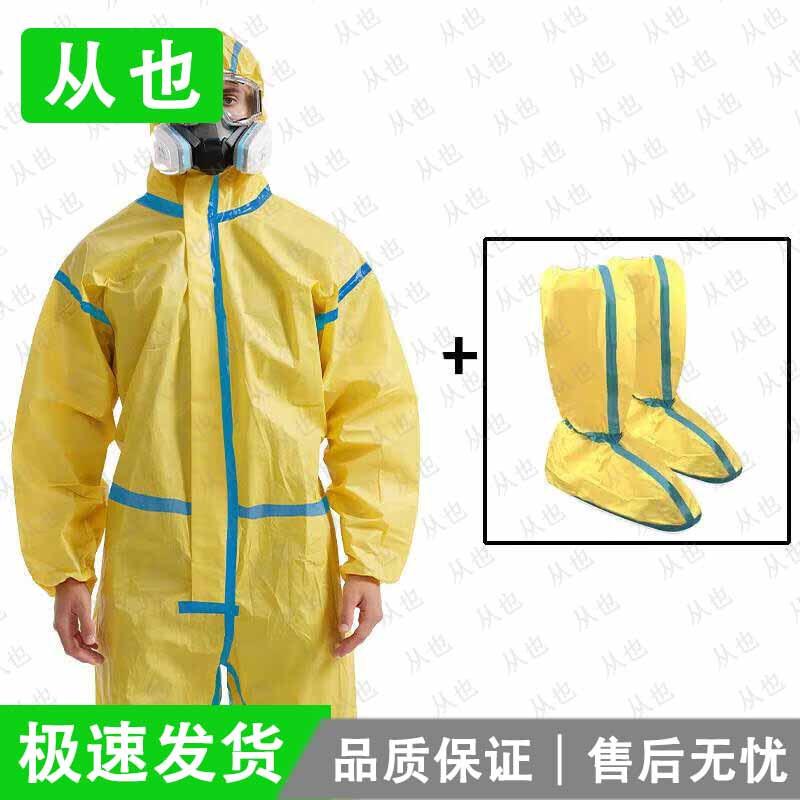 Hazardous Chemical Protective Suit