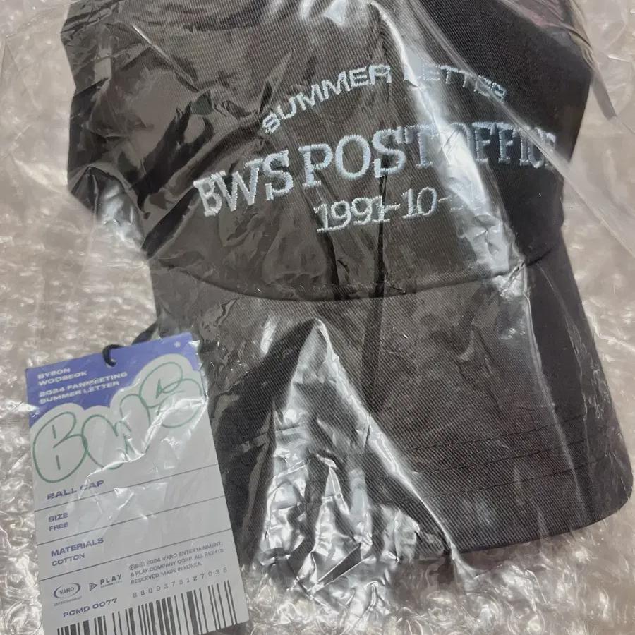 

Летняя шляпа с буквами Beon Woo-seok