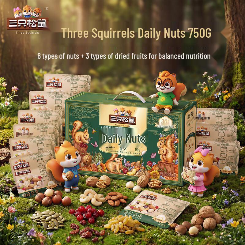 Three Squirrels Daily Nuts Mix