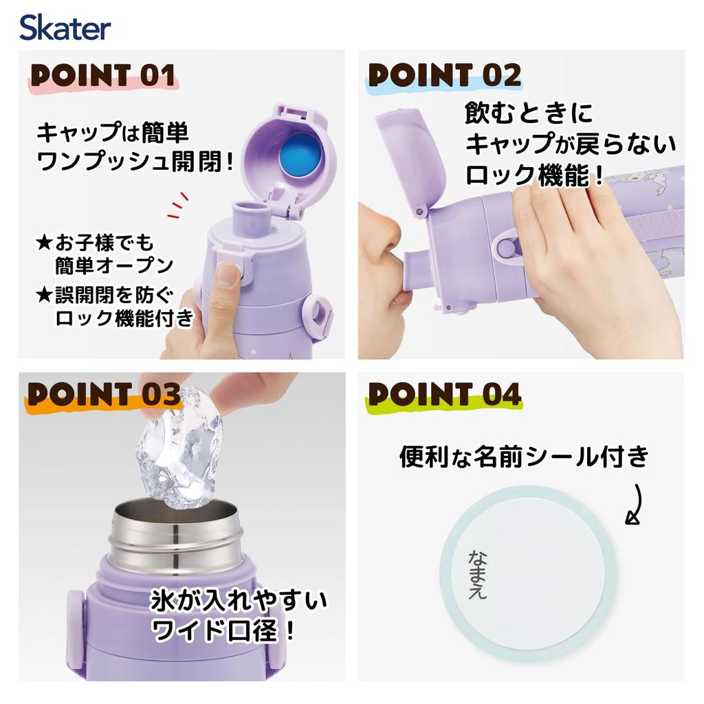 Skater Water Direct Sanrio Kuromi Big Stainless Sports Water Children's Bottle, 470ml, Drinking, Ribbon, Girls', Insulated, Steel, Lightweight,