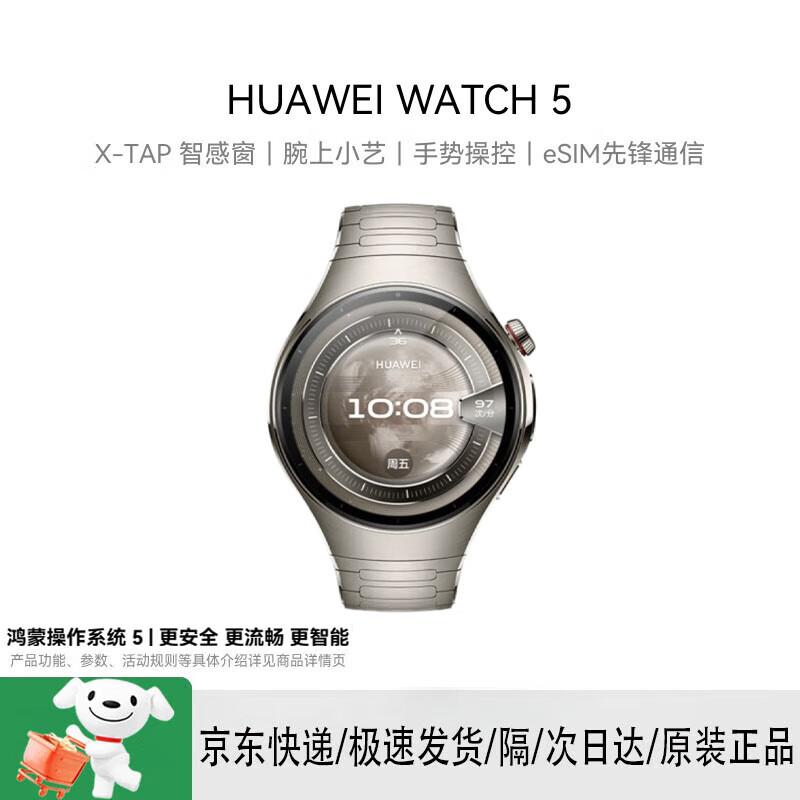 

HUAWEI WATCH 5 Smartwatch (CN version)