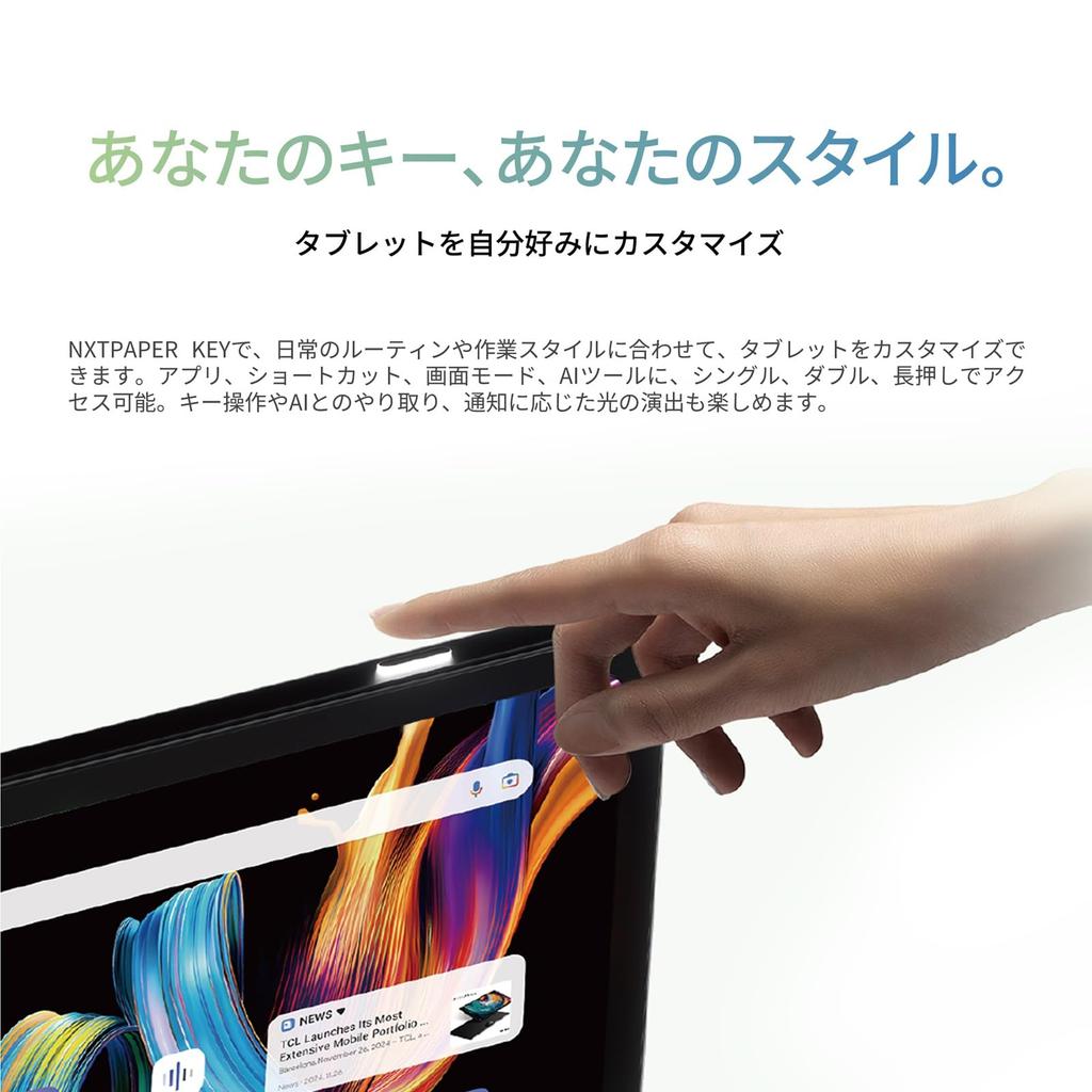TCL Tablet NXTPAPER 11 Plus 8000mAh Gewicht 490g 120Hz Display Dunkelgrau / 11,5 Zoll / / / /