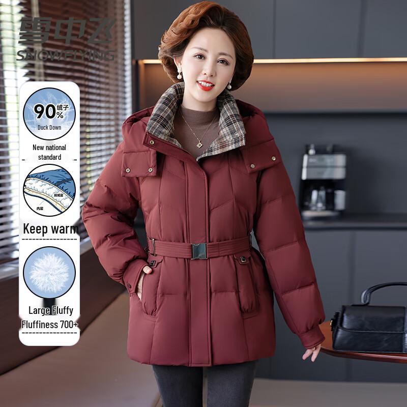 

Женский пуховик Xuezongfei средней длины с 90% пуха для зимы 3XL