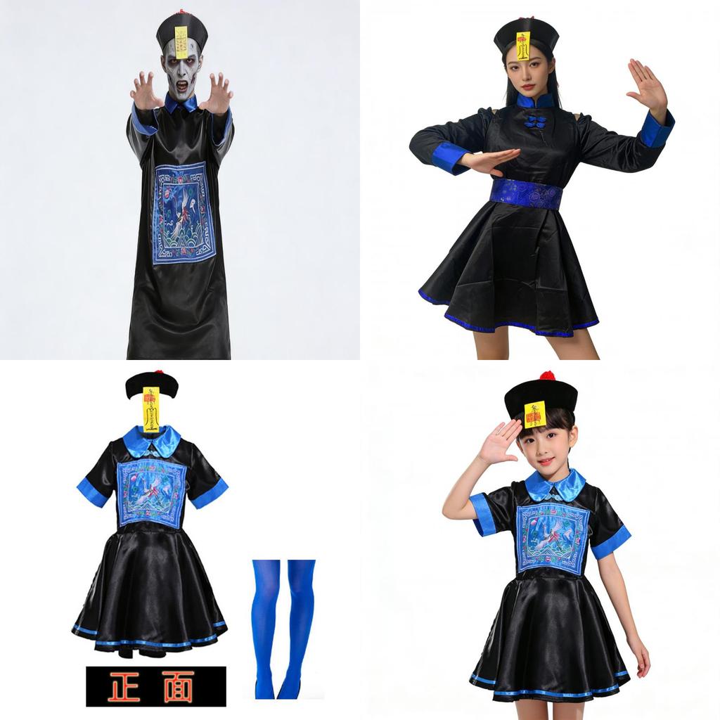 Chinese Dynasty Style Zombie Costume Set With Hat And Belt For Themed Events And Halloween