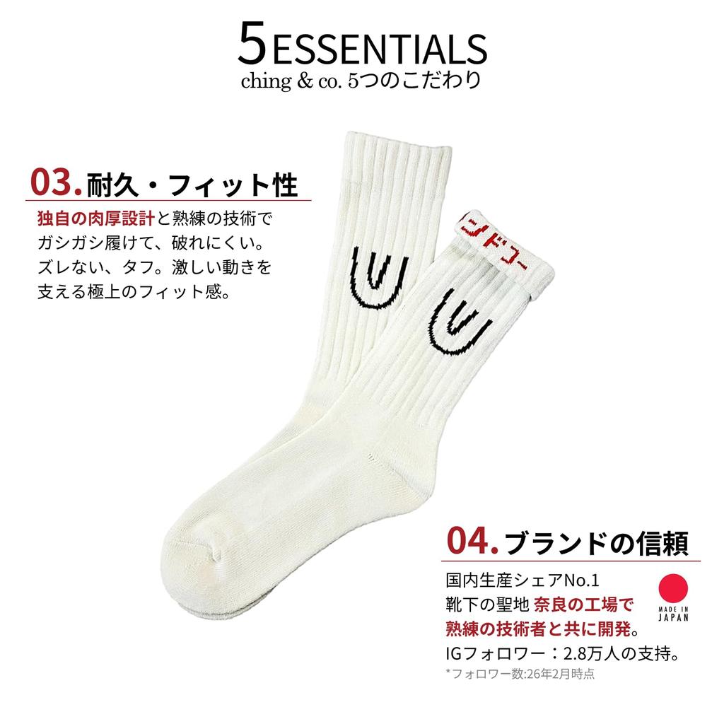 Official Ching Symbol Socks Gift Socks for Men and Sizes [Ching & Co.] & Co. -white- / Women, 23.0-28.0cm