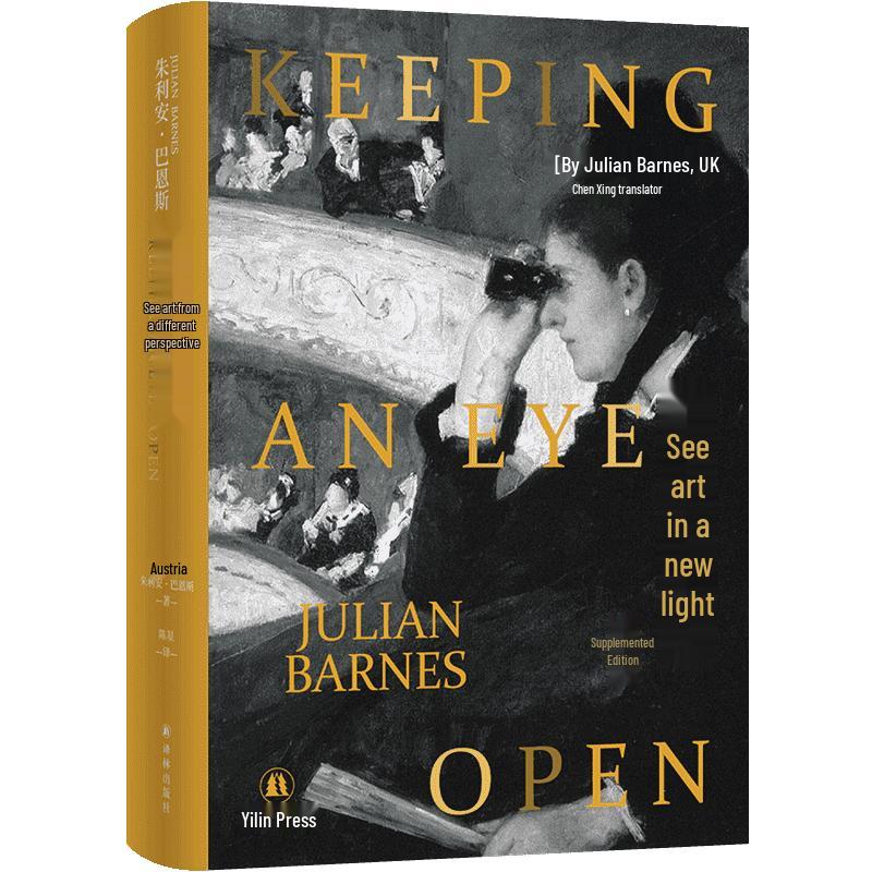 Julian Barnes: A Different Look at Art (Essays)