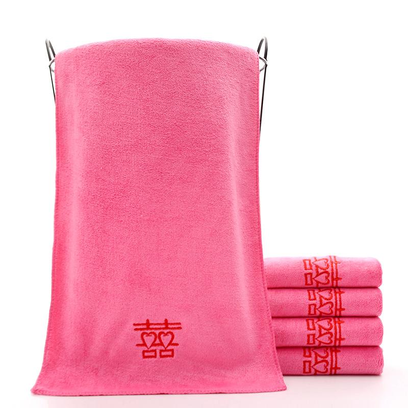 Couple's Non-Shedding Double Happiness Wedding Towel