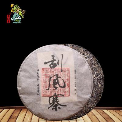 Pu'er