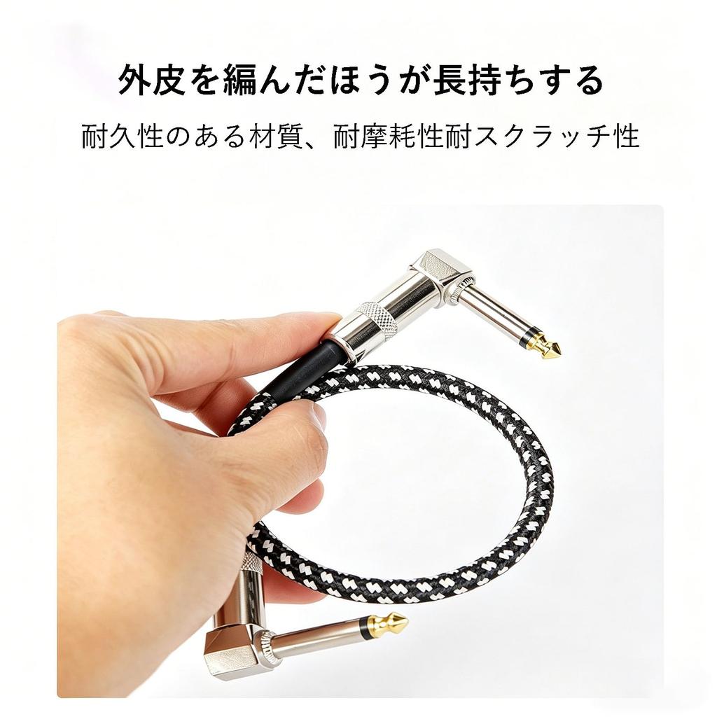 Guitar Shield Cable 15cm 30cm Rustproof Patch Cable for Effects Pedals Nylon Braided Copper Core Lossless Clear Sound Durable Electric Guitar Bass