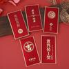 6 Stück Chinesischer Stil Neujahr Rote Umschläge Traditionelle Glücksgeld-Päckchen Geschenkverpackungsbeutel Bonus