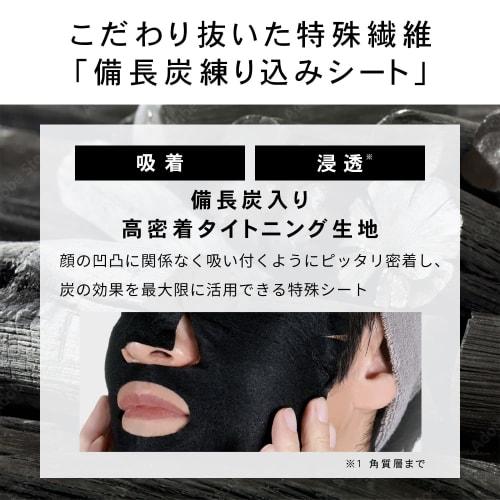 PLuS Men's Skin Care Pack Toning Sheet Mask (15 Pieces / Binchotan Vitamin C Derivative Niacinamide All-in-One Lotion) Wiping Pad Aftershave Lotion Ma
