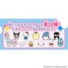 Bandai Pocket Room Sanrio Characters DX Set 6 and (Ages Up)