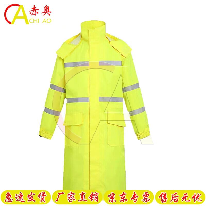 Chiao High-Visibility Fluorescent Yellow Reflective Raincoat