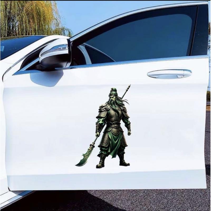 Guan Erye Creative Car Scratch Cover & Safe Travels Decoration Sticker