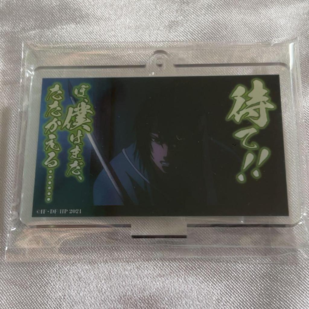 Hakuoki the Movie: Souji Okita Acrylic Keychain & Stand