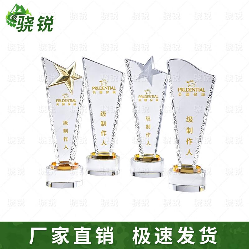 Xiaorui Custom Trophies and Souvenirs