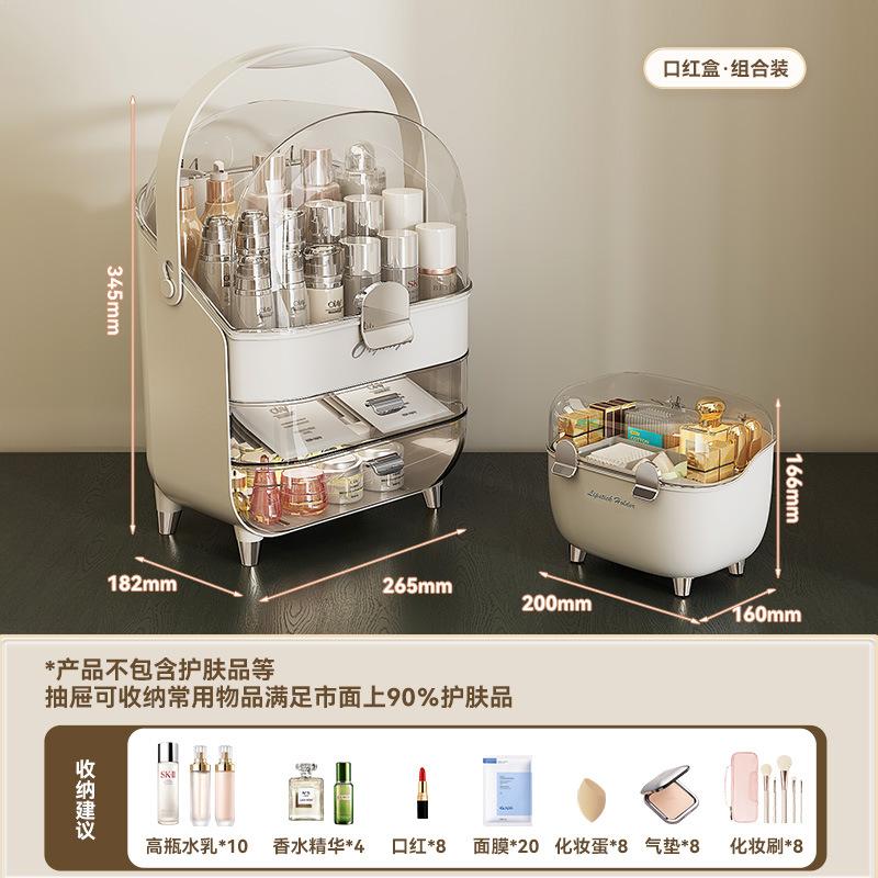 Luxury Style Cosmetic Storage Display Rack Premium Large-Capacity Dustproof Organizer for Lipstick Face Mask Skincare