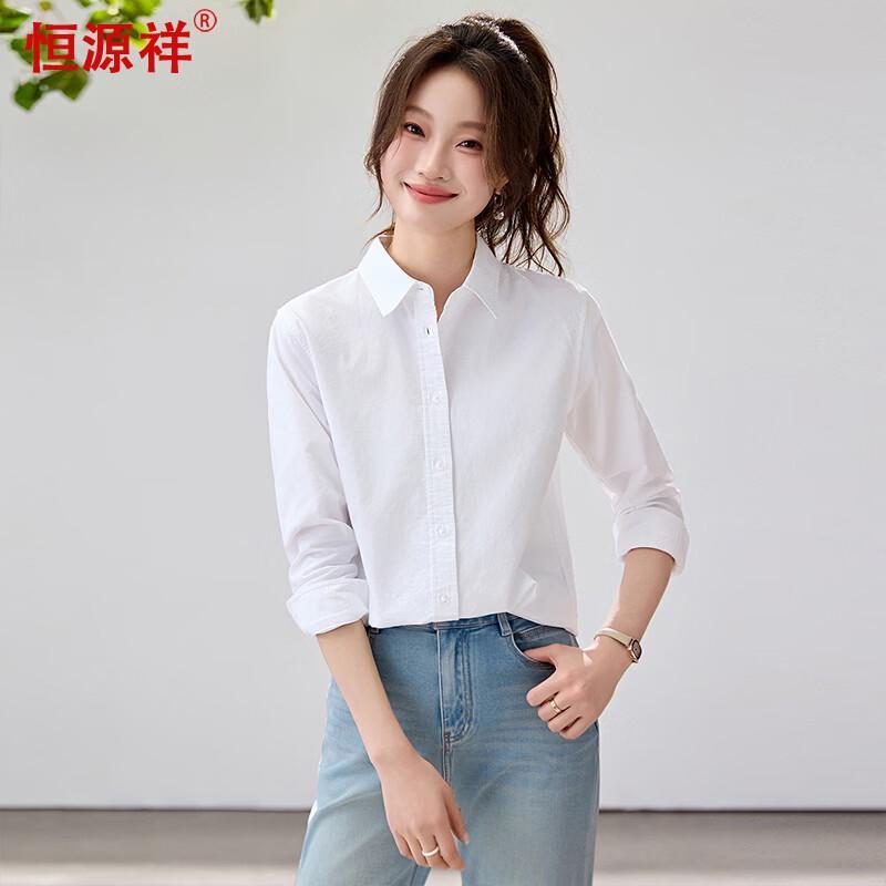 Women's Pure Cotton Loose-Fit Long-Sleeve Shirt